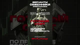 Safe Ckeck - Интеллектуальный инструмент для анализа чеков PDF