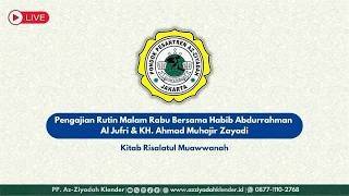 🔴 LIVE - PENGAJIAN RUTIN MALAM RABU BERSAMA HABIB ABDURRAHMAN AL-JUFRI DAN KH.AHMAD MUHAJIR ZAYAD