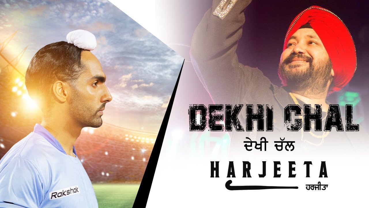 Dekhi Chal