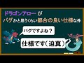 とも湯と見る連続攻撃技の歴史 Part2【ポケモンゆっくり実況】