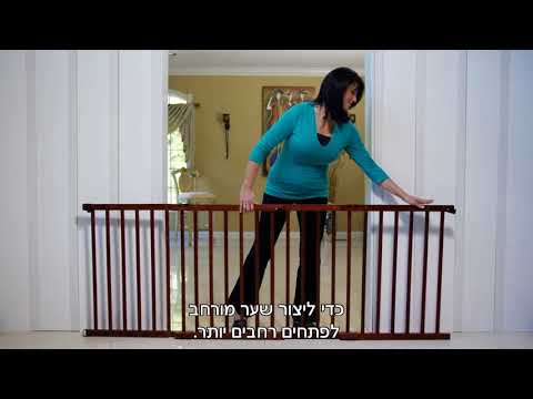 שער עץ נלסון  – שער בטיחות מעץ לשימוש ברחבי הבית