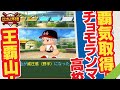 【#にじさんじ甲子園】熱狂!にじさんじ甲子園2022 Vol.4【天開司/Vtuber】