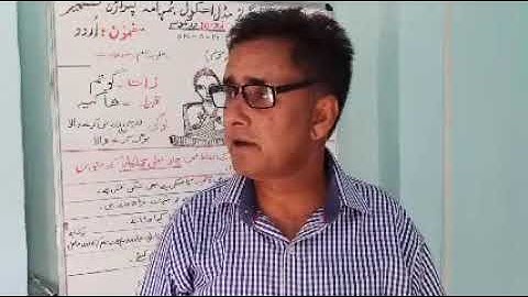 Gotam Budh( Final part) subject:urdu class 8th