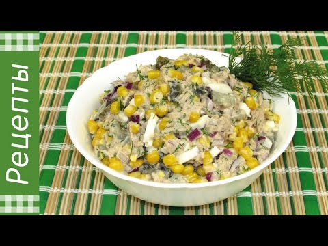 Видео рецепт Простой салат с кукурузой консервированной