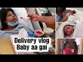 Birth vlogjiska mujhe tha intezar wo ghadi aa gayibaby is here