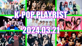 [Latest playlist] KPOP MV MEDLEY 2024.03.21