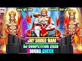Bajrang DJ Song 2026 | Jay Shri Ram Powerful DJ | बजरंगबली का खतरनाक DJ भजन 2026 | Ram Bhakt DJ Song