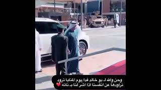 ‏الشيخ محمد بن زايد  ‏هيبة