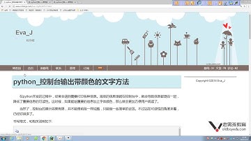 python基础教程第01章之第133课(学生管理系统作业讲解)