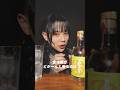 金木犀の季節なジン