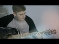 Kiva - Твои карие глаза (Cover)