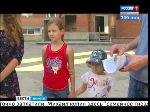 Долгострой в 10 лет В Иркутске жильцы высотки сами достраивают дом Долгострой в 10 лет В Иркутске жильцы высотки сами достраивают дом