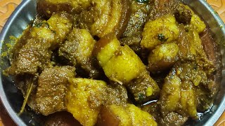 Simple And Easy Pork Recipe | Pork Curry Village Style |