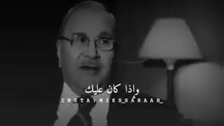 من وجد الله ماذا فقد      ومن فقد الله ماذا وجد    محمد راتب النابلسي