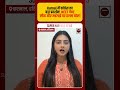Karnal में कांग्रेस का जोरदार प्रदर्शन! NEET पेपर लीक और महंगाई पर हल्ला बोल | Haryana News