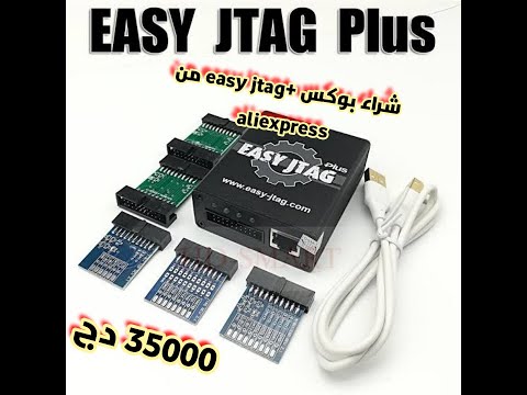 شراء بوكس    من موقع  بسعر رائع