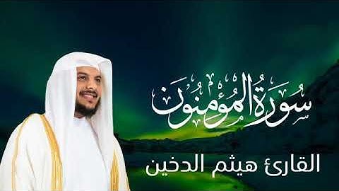 تلاوة في غاية الهدوء و الخشوع😴🎧||تلاوة تلامس القلبــ 💙أرح سمعك ليرتاح قلبك 💙