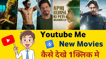 How To Open Mdisk Movies Link || How To Open Mdisk Link || How To Download Mdisk Link Movies ||