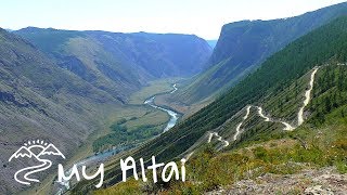 Горный Алтай. Перевал Кату-Ярык