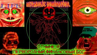 :     | CRUELTY SQUAD | MT FOXTROT