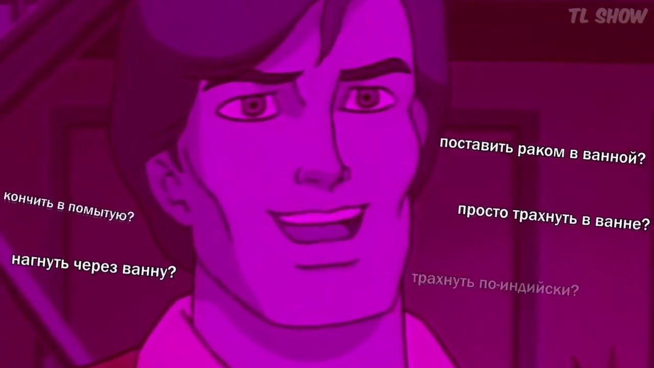 Брат Трахнул В Ванне Порно