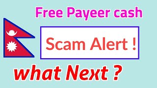 Alert !  Free Payeer Cash site scam or Not ?