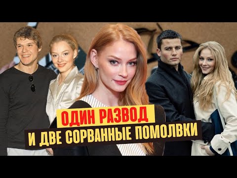 Video: Khodchenkova nuevamente se reunió en el altar