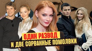 Один развод и две сорванные помолвки: личная жизнь Светланы Ходченковой