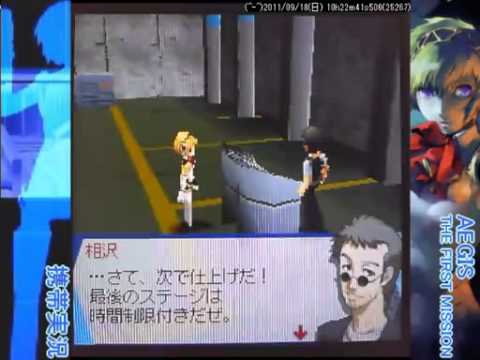 Aigis Game