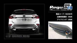 レヴォーグ STIスポーツR VNH｜柿本改 マフラー Regu.06&R リアピース