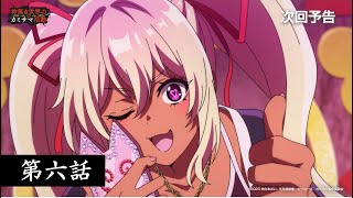 TVアニメ『神無き世界のカミサマ活動』～第六話予告～