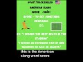 🇺🇸 American slang word :   ✅ Score /skôr/ , To get or obtain something desirable. #americanslang