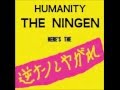 逆ナンしやがれ /  the人間