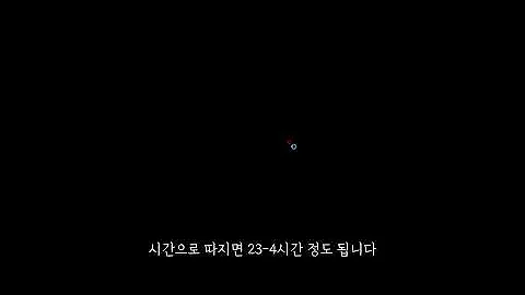 웹툰작가가 일하는 법 1 일정공유편