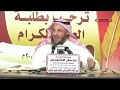 حكم طلاق الغضبان - الشيخ د. عثمان الخميس