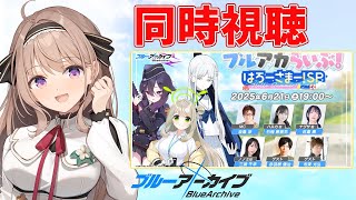 Hina Ch.愛沢日南の配信のサムネイル画像