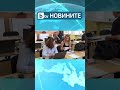 Възможност за 4 то класиране