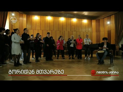 გორიდან მთვარეზე