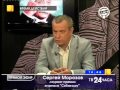 ВД: Как создать макет России? Сергей Морозов