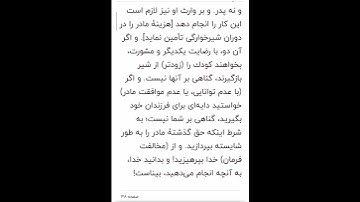 سوره مبارکه بقره آیات ۲۳۳و۲۳۴بامعنی گویا گوارای وجودتان #قرآن #قران_كريم #قران #قرآن_كريم #youtube