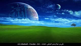 HD Ali Alhuthaifi - Fussilat - 041 - علي بن عبدالرحمن الحذيفي - فصّلت