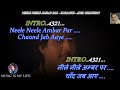 Neele neele ambar par karaoke with scrolling lyrics eng  