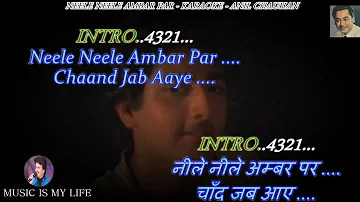 Neele Neele Ambar Par Karaoke With Scrolling Lyrics Eng. & हिंदी