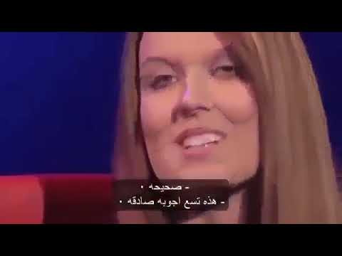 لحظة الحقيقة