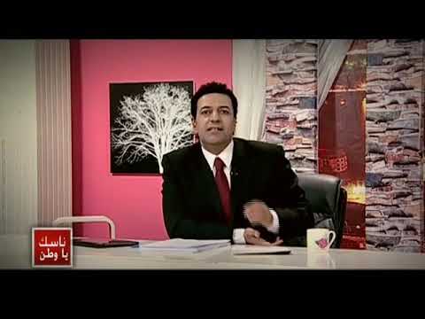 ناسك ياوطن كتب كتاب ابنة الزعيم على نجل القيادي الإخواني نبيل مقبل