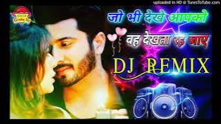 Jo Bhi Dekhe Aap Ko Dj Remix !! Love Special Dholki Special Mix !! Tik Tok Viral Song 2021