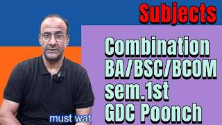 שילוב מקצועות ל-BA, BSc, BCom ו-BCA מוסבר | הרשמה לסמסטר 1 לשנת 2026 | GDC Poonch screenshot 4