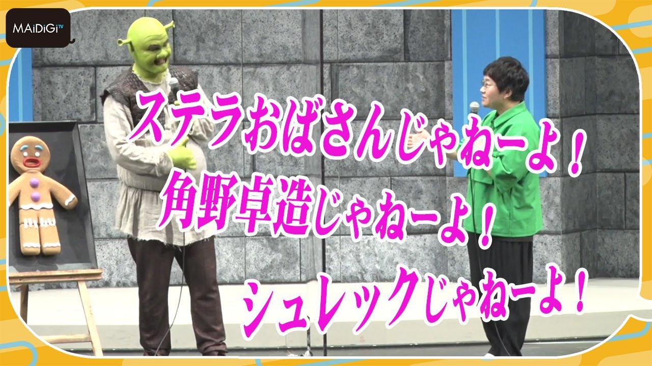 卓三じゃねーよ