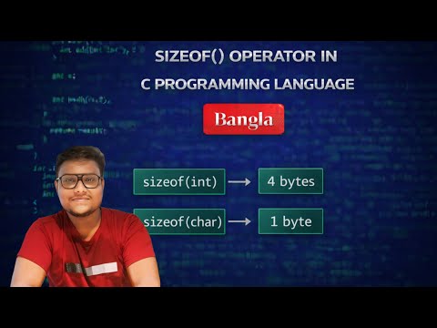 SIZEOF () OPERATOR IN C PROGRAMMING LANGUAGE (BANGLA)