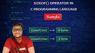 SIZEOF () OPERATOR IN C PROGRAMMING LANGUAGE (BANGLA)